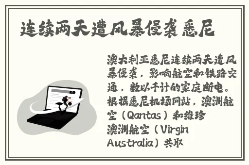 21秒李小璐
